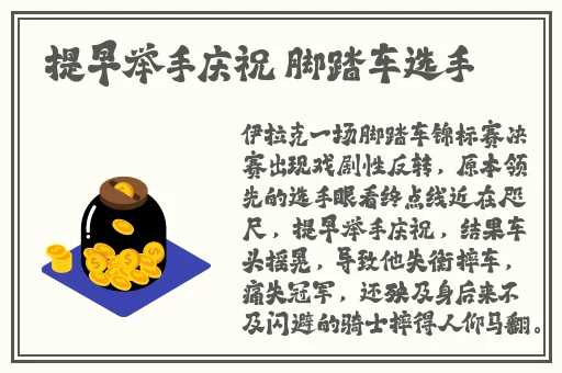 品色永久免费论坛